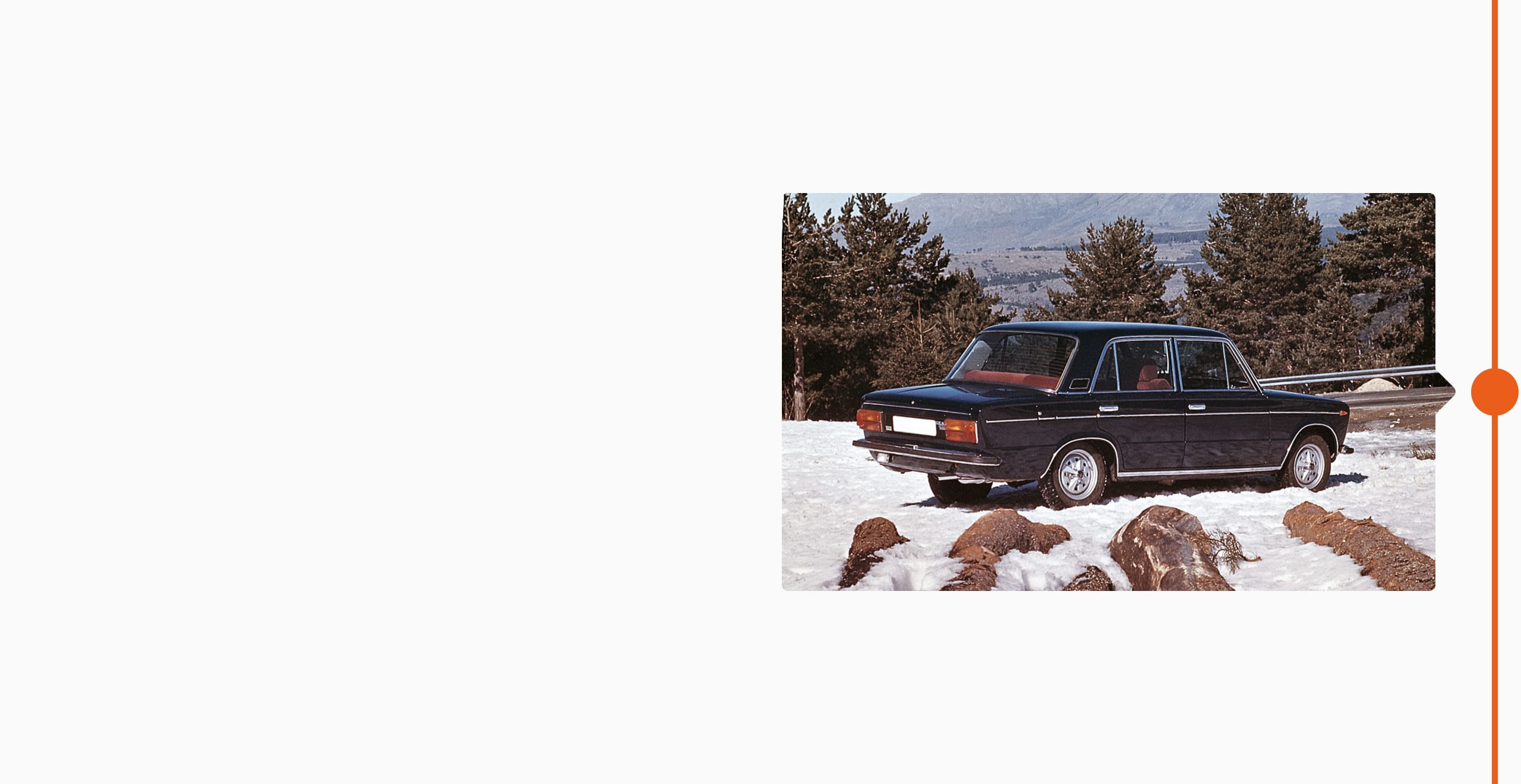 SEAT Histoire de la marque 1968 - SEAT 124 extra large